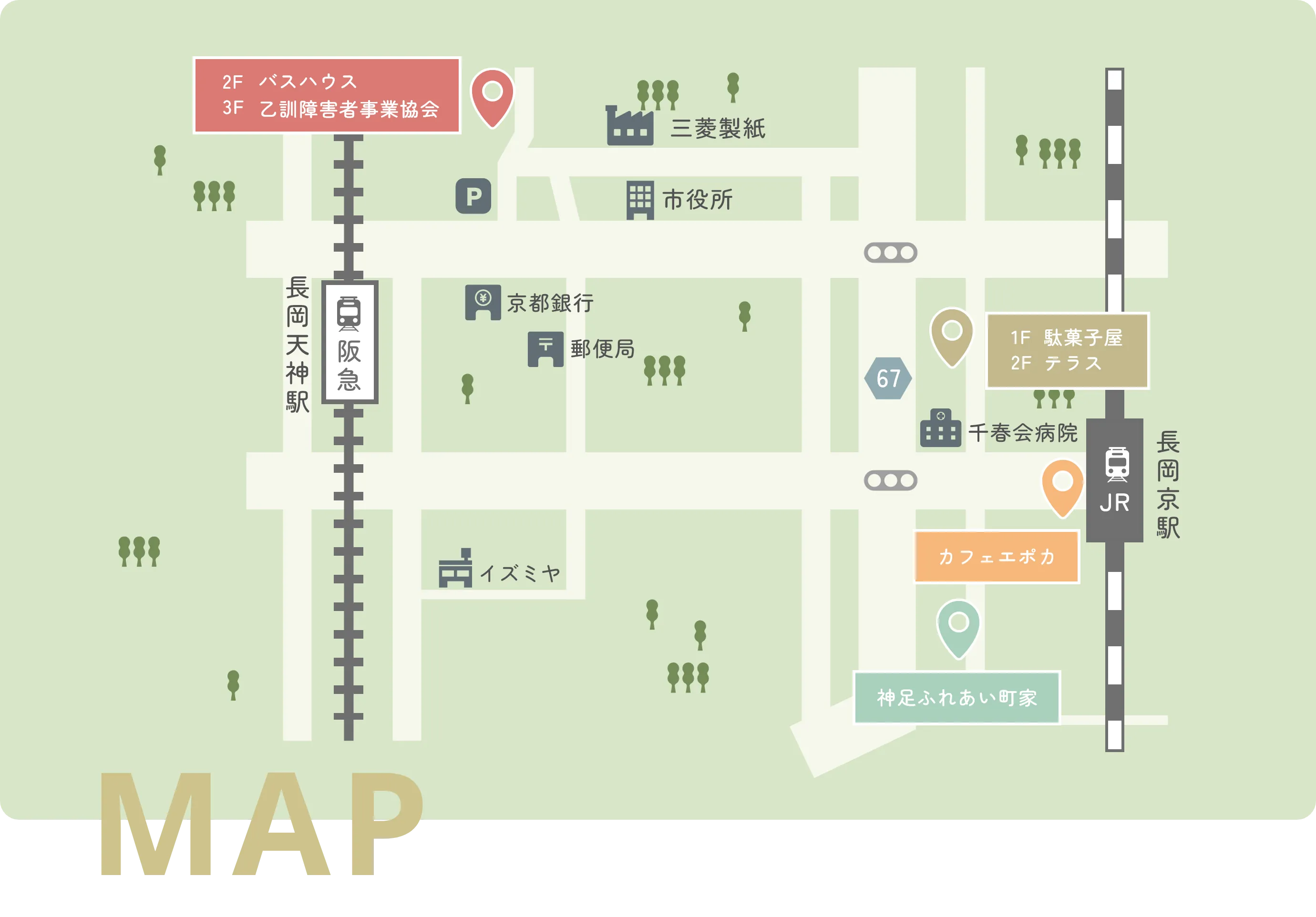 アクセスMAP